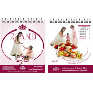 Kalendar0