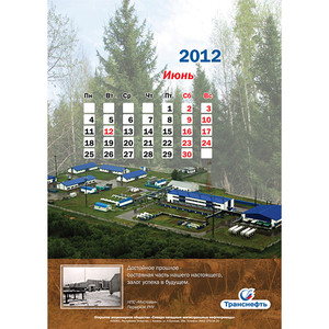 Kalendar2