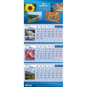 Kalendar4