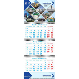 Kalendar5