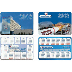 Kalendar7