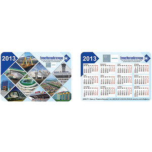 Kalendar9