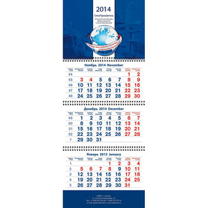 Kalendar15