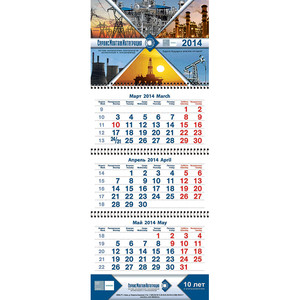 Kalendar16