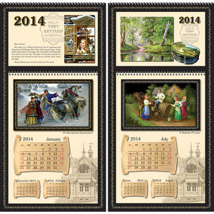 Kalendar18