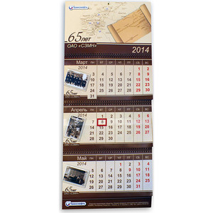 Kalendar19
