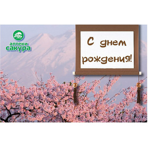 Otkr5