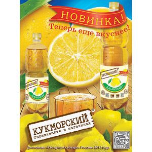 Listovki3