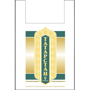 Paket5
