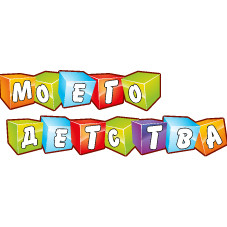 Tovznak10